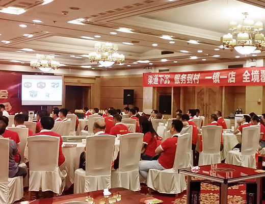 一年至少兩次會(huì)議會(huì)銷(xiāo)，幫助加盟商品牌宣傳以及提高終端商的合作黏度
